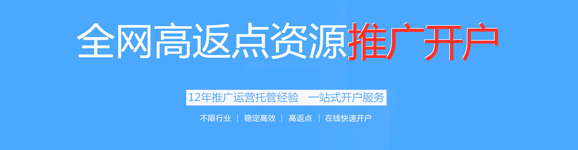 蒲城百度推广平台