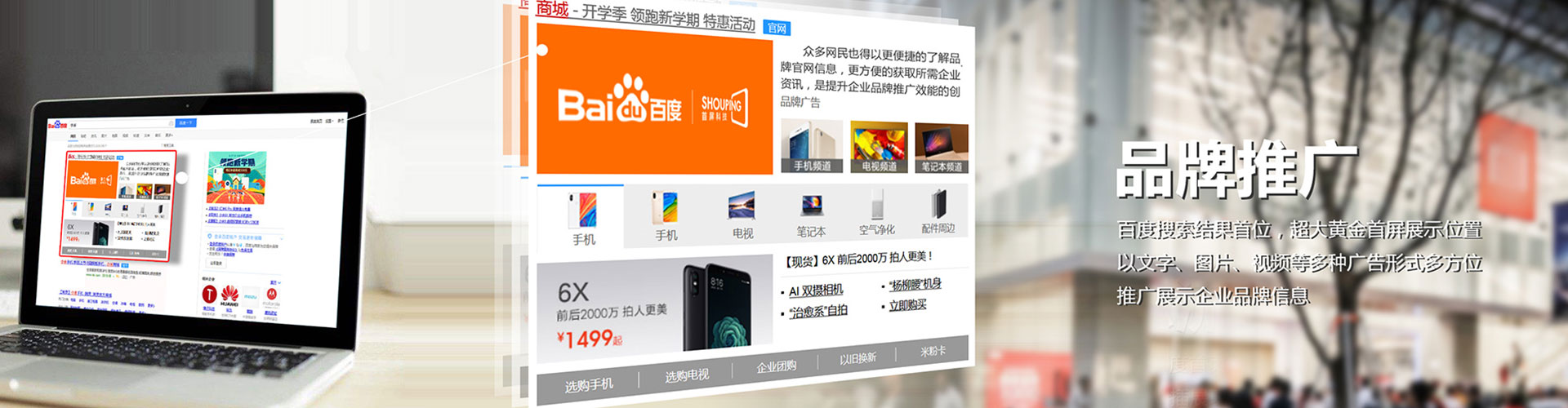 蒲城信息流怎么做